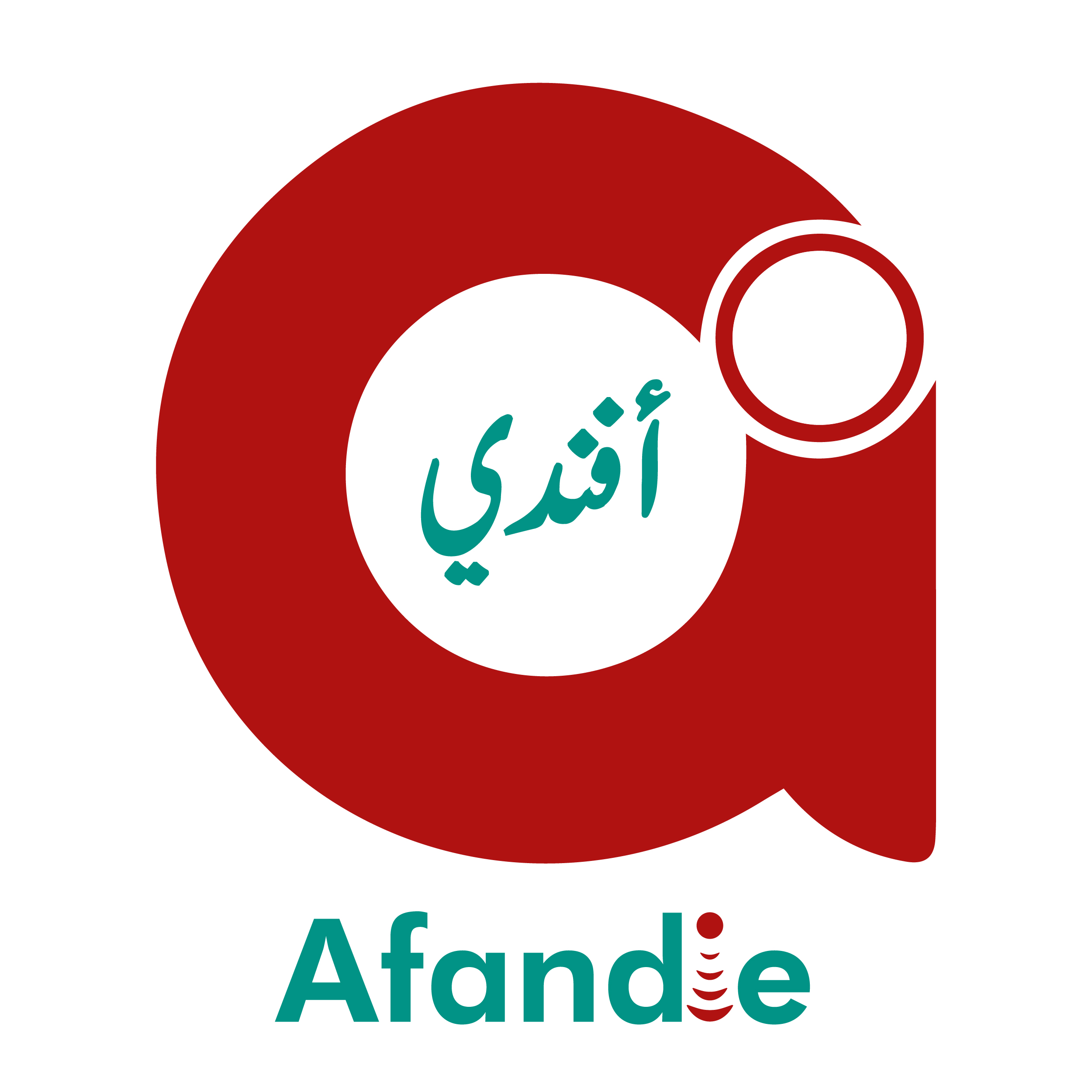 Afandie
